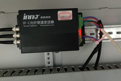 水電站高壓開關柜熒光光纖溫度監測裝置